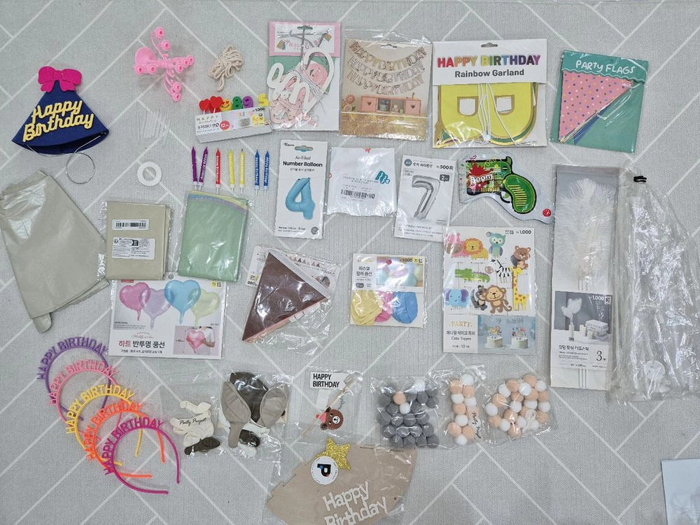 파티용품 일괄 이미지