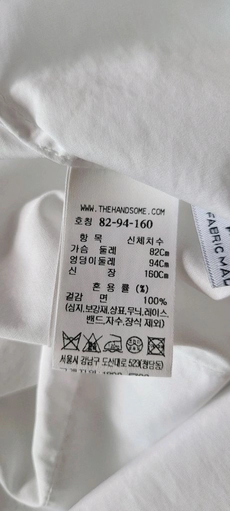 26 더캐시미어 언밸런스 셔츠 자켓 타임 랑방 구호 시스템 이미지
