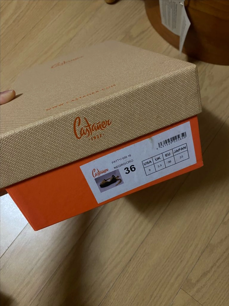 까스따네르 공홈 한정판 36사이즈 새상품 이미지