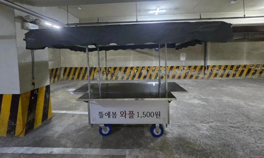 현대마차 이동식포장마차 노점마차 스넥카 분식마차 매대 팝니다. 이미지