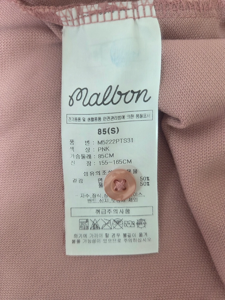 말본 여성 골프 폴로 포인트 반팔티 인디언핑크(S) 260709_8 이미지