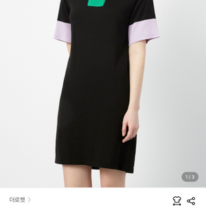 로켓런치/ 컬러배색 카라 니트원피스(새상품) 이미지