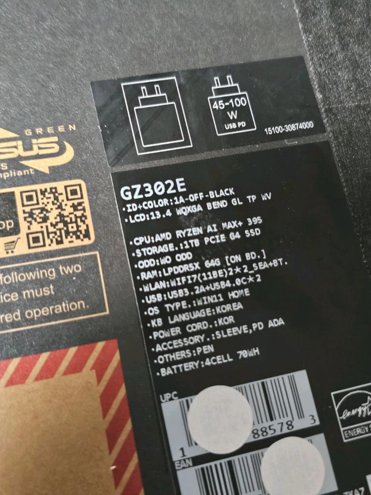asus rog flow z13 2025 GZ302EA (AI395+ MAX, 64GB) 이미지