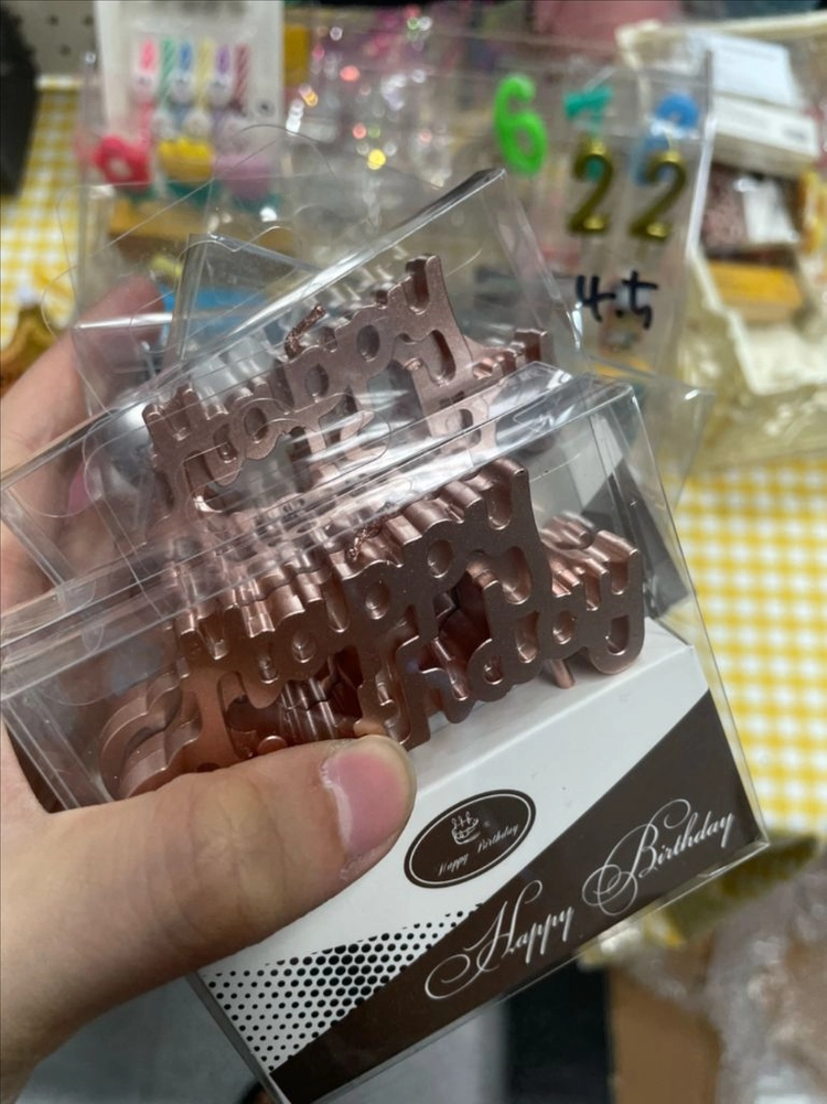 생일초 숫자초 파티용품 파티용머리띠 생일초 거치대 이미지
