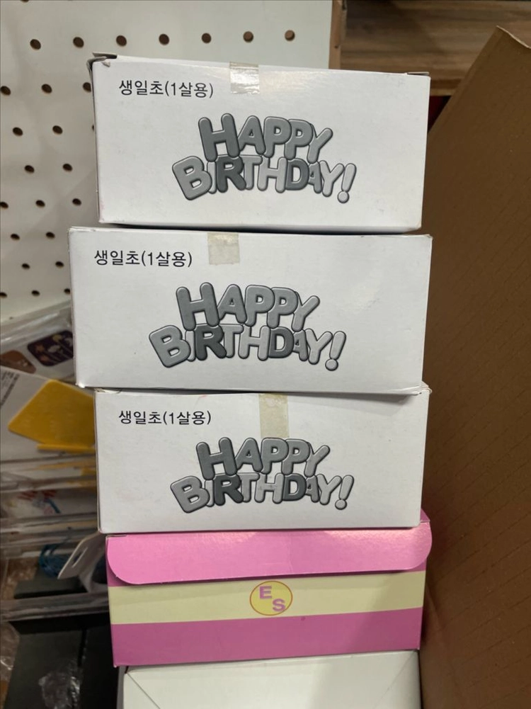생일초 숫자초 파티용품 파티용머리띠 생일초 거치대 이미지