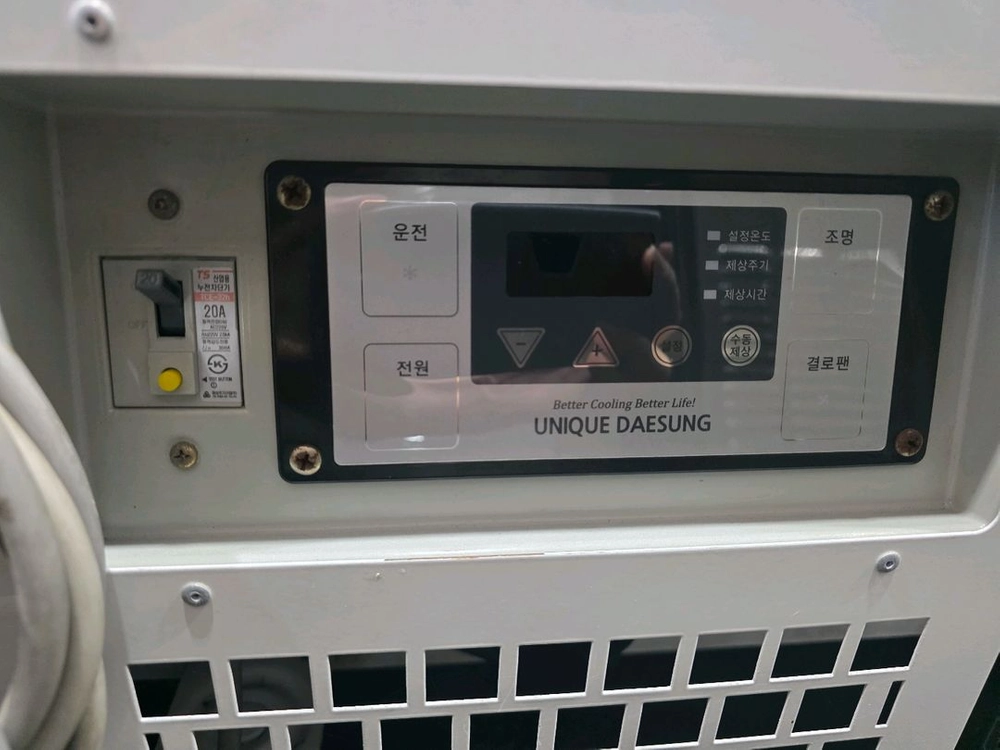 유니크 양문형 쇼케이스1500 이미지