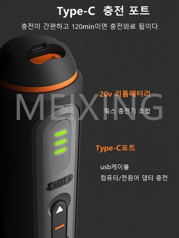 WORX WX242 전동 드라이버 세트 이미지
