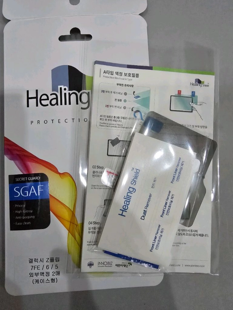 갤럭시 Z플립7 FE, 플립6 용 필름&케이스 일괄 판매 이미지