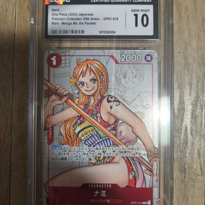 원피스 TCG 나미 R-P OP01-016 프리미엄 카드 컬렉션 25주년 이미지