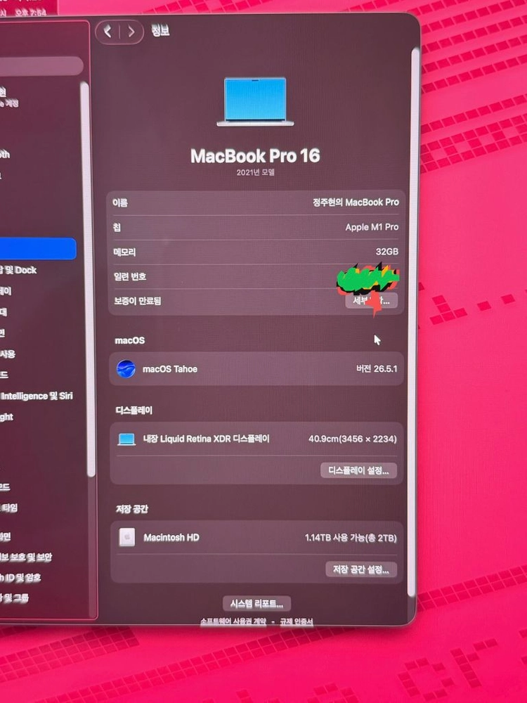 맥북 m1 pro 16인치 이미지