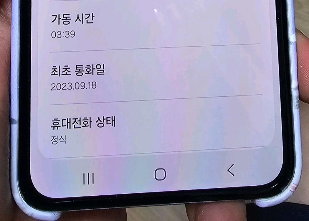 갤럭시z 플립4 라벤더 256g 이미지
