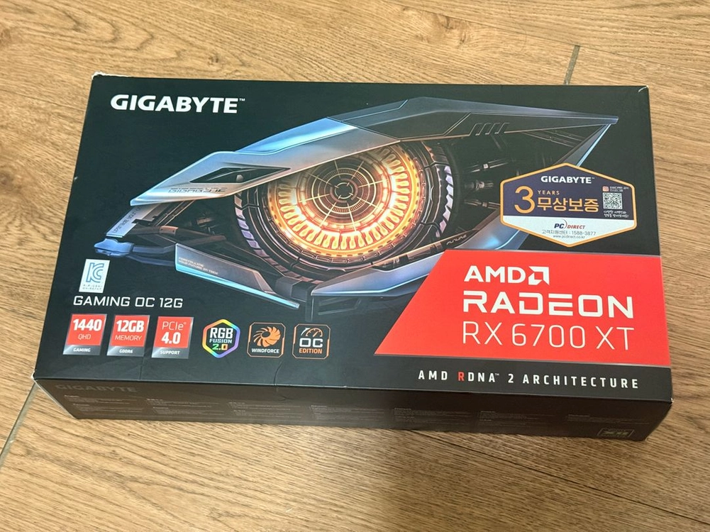 급처) 기가바이트 RX 6700 XT GAMING - 안심되는 중고거래