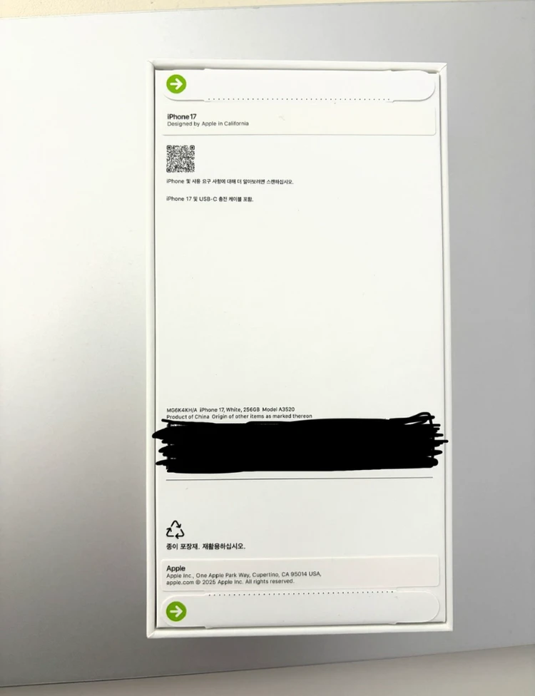 아이폰 17 화이트 256gb 미개봉 새제품 이미지