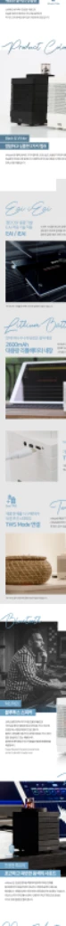 britz 진공관 블루투스 스피커 새것 이미지