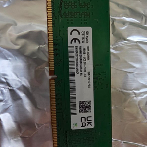 SK하이닉스 메모리 DDR5-5600 8GB 이미지