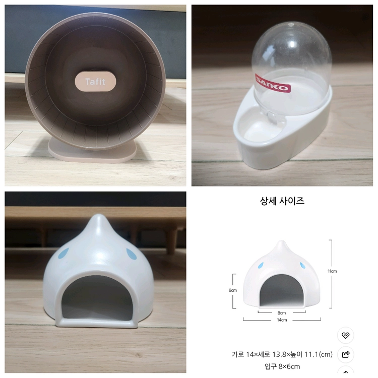 햄스터 용품 다양하게 판매 이미지