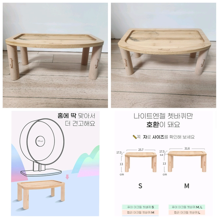햄스터 용품 다양하게 판매 이미지