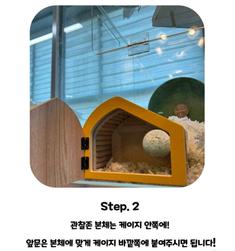 햄스터 용품 다양하게 판매 이미지