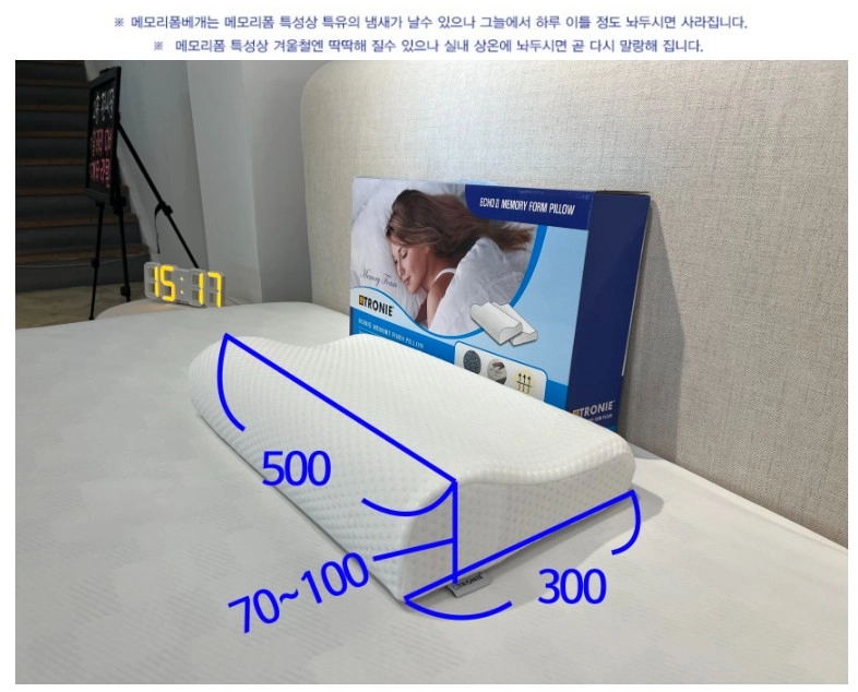 트로닌 에코2 메모리폼 베개 이미지