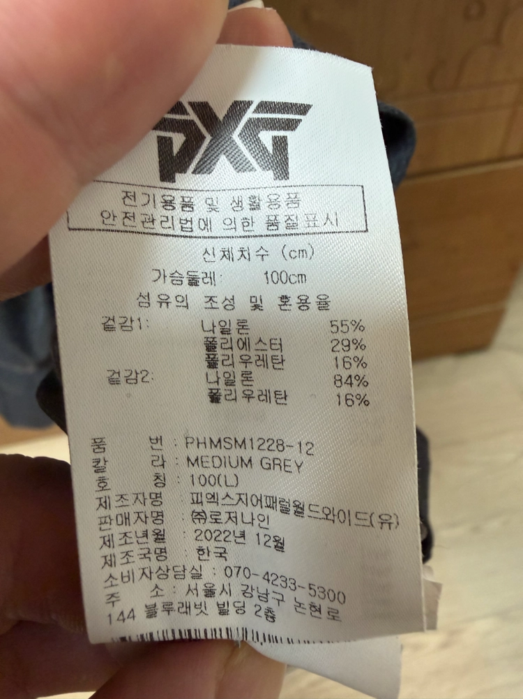 PXG 스컬 에디션 반팔티 이미지
