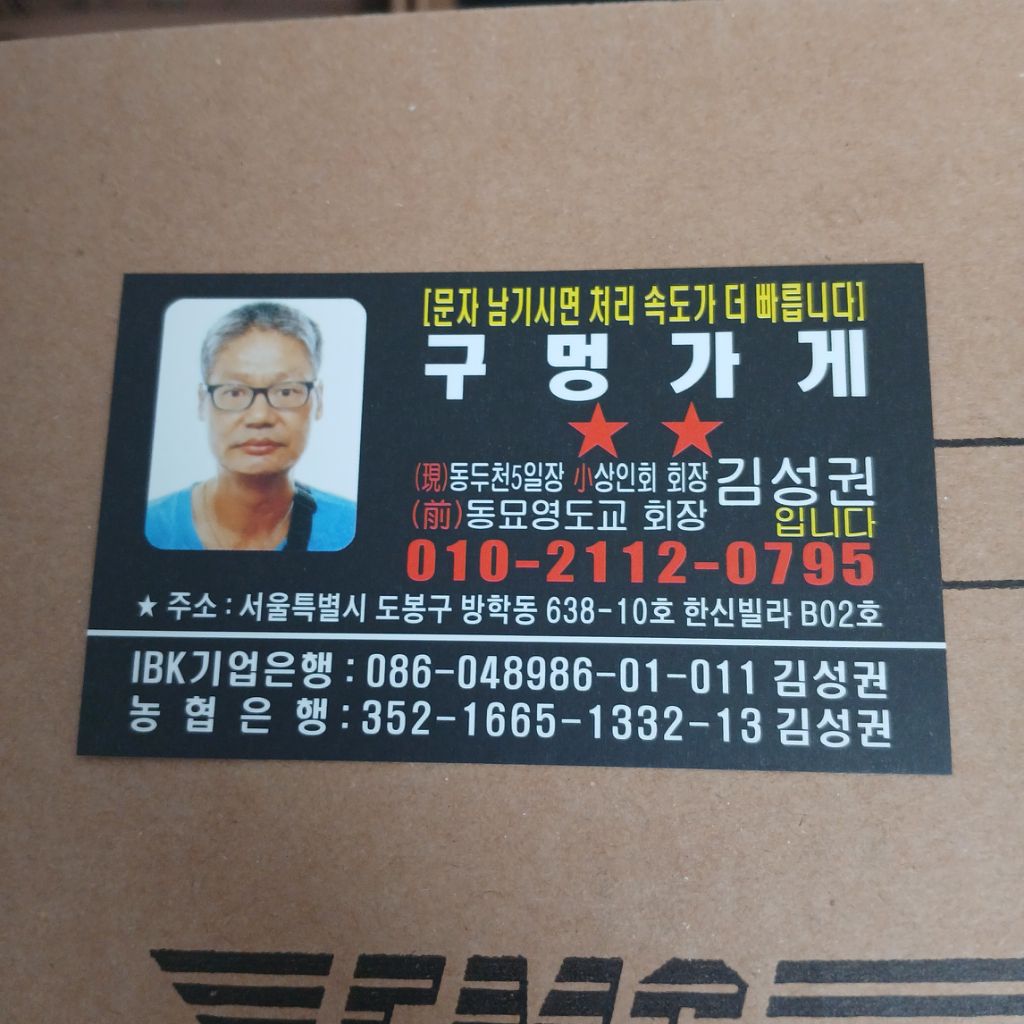 프로필 이미지