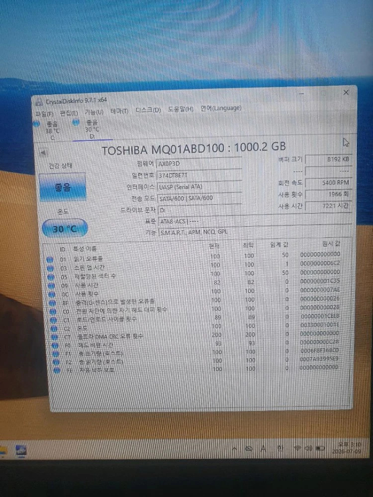 노트북 하드 1테라 2.5인치 이미지
