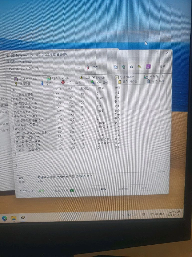 노트북 하드 1테라 2.5인치 이미지