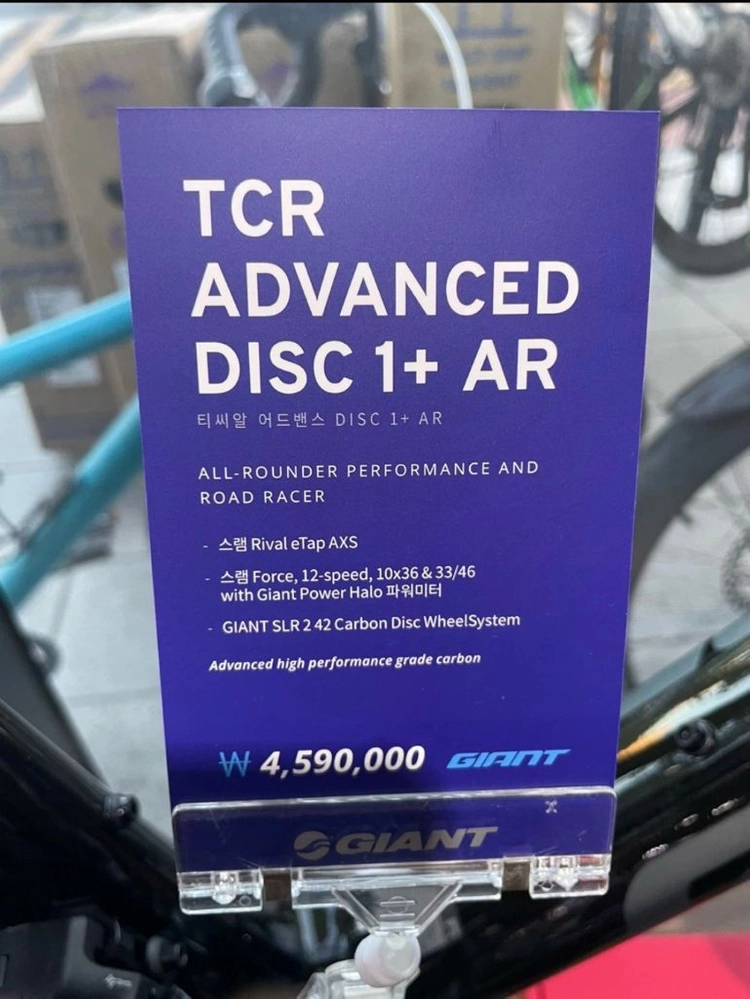 2022자이언트 tcr 어드밴스 디스크 1+ AR 완차 판매합니다. 이미지