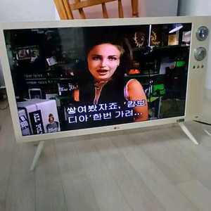 lg클레식led32인치tv 아이보리 이미지