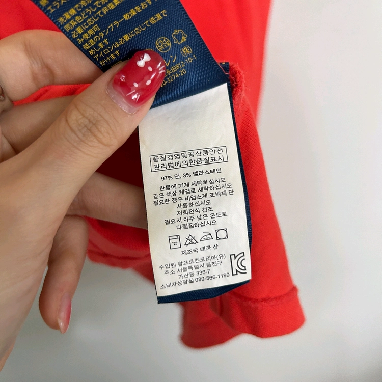 폴로 랄프로렌 여성 반팔 티셔츠 XS 이미지