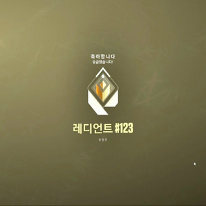 발로란트 신속 대리 이미지