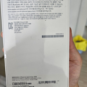 아이폰6s 미개봉판매 이미지