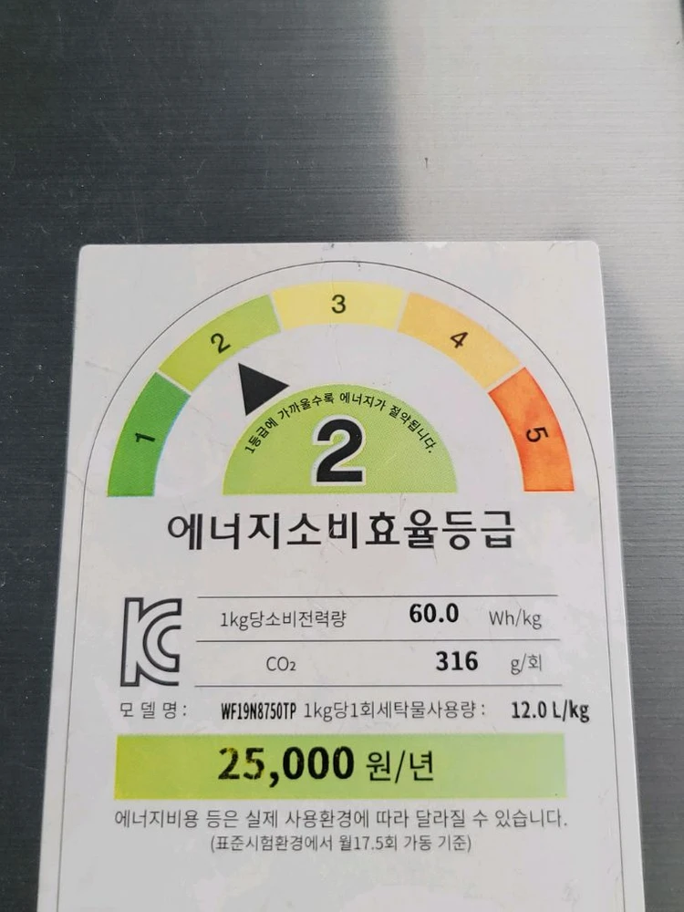 무료배송설치 삼성 세탁기/건조기 세트 연길키트포함2019,1제조 작동잘돼요[ 이미지