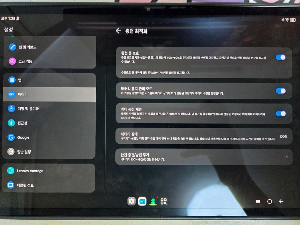 요가 패드 프로 12.7 12GB/256GB 화이트 이미지