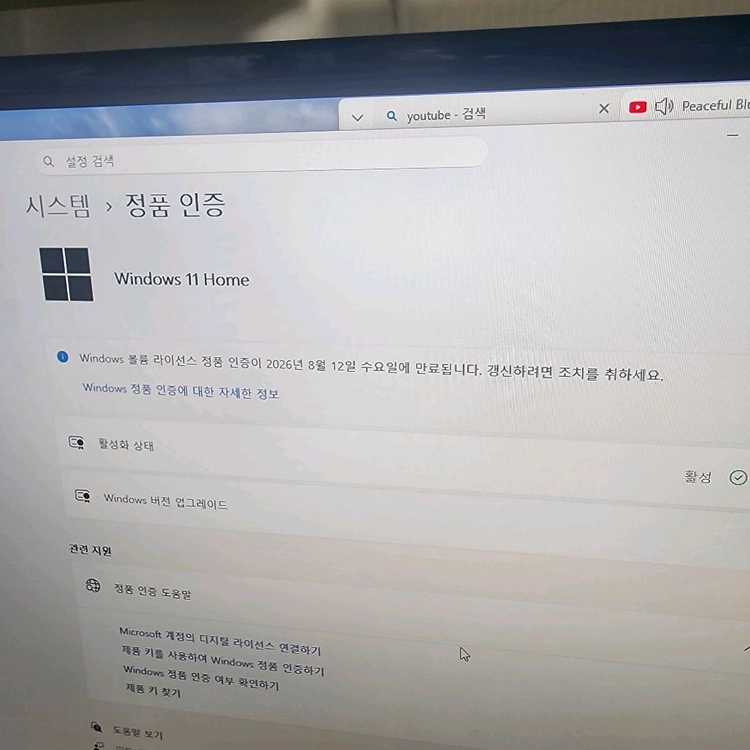5600x/rtx3080 게이밍본체 이미지