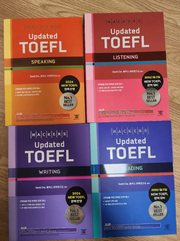 해커스 Updated TOEFL 리딩/리스닝/스피킹/라이팅 4권 세트 미개봉 이미지