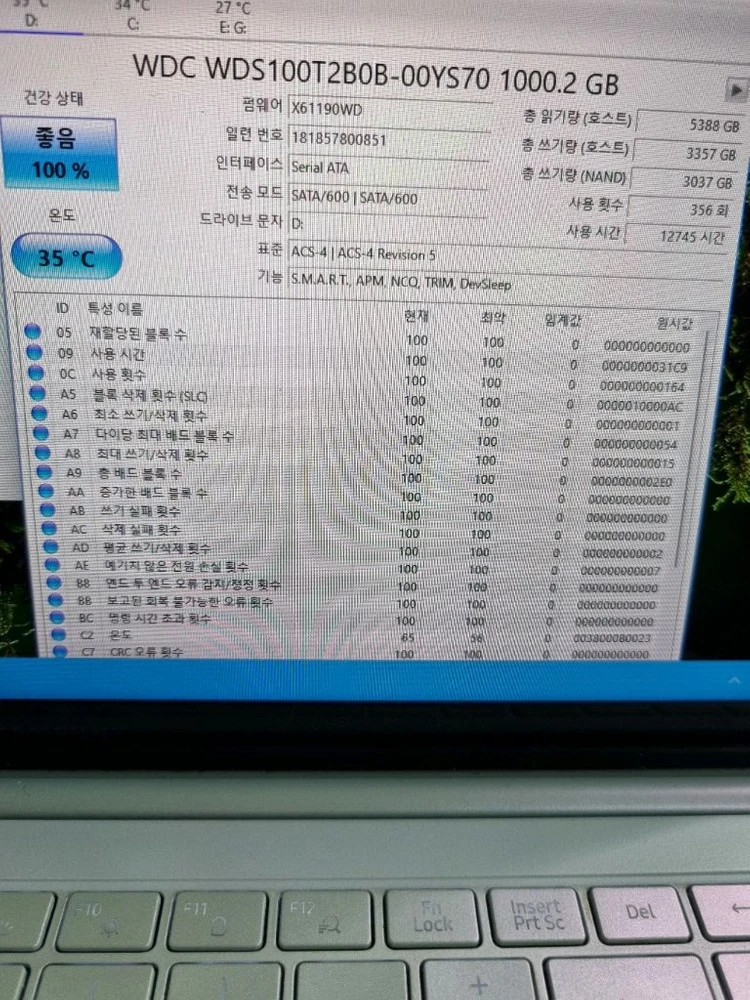 WD BLUE 3D NAND SATA SSD M.2 2280 1TB 이미지