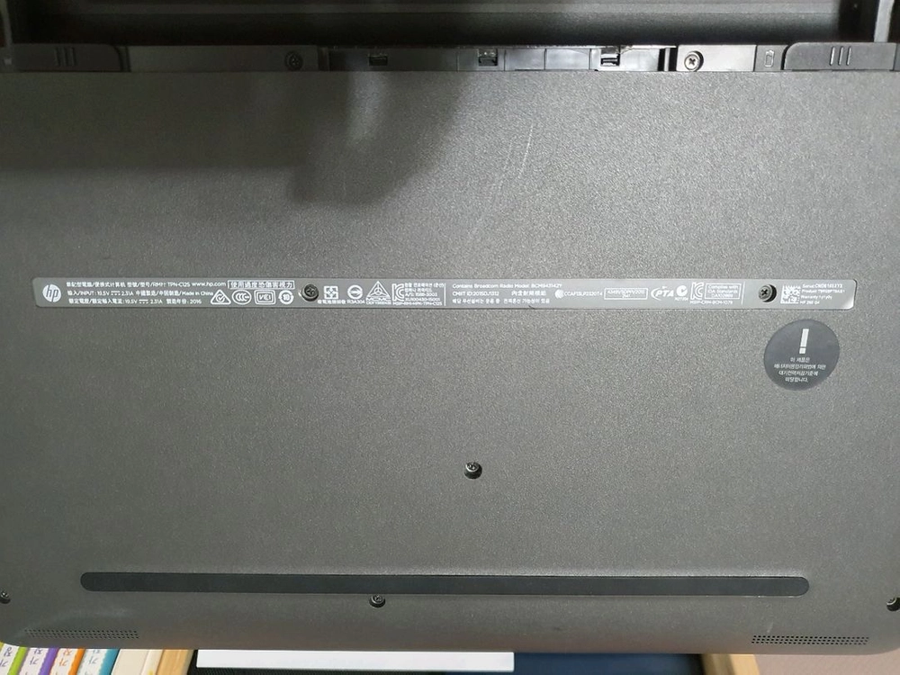 HP 250 G4 Notebook PC / 업그레이드 노트북 이미지