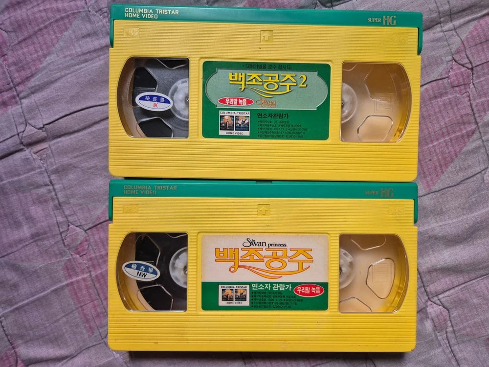 백조공주 1,2,3편(우리말녹음) 비디오테이프 이미지
