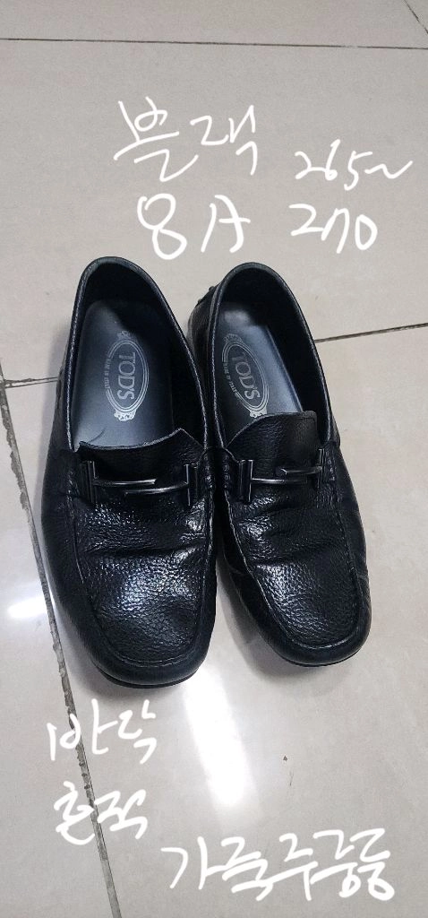토즈 TODS 드라이빙슈즈 270 이미지