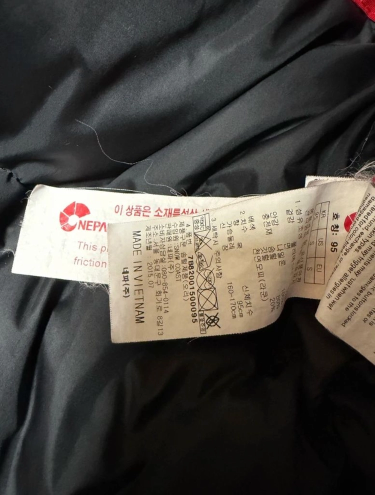 네파 패딩 파카 7B82001500095 레드 이미지