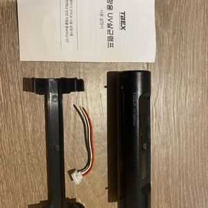 차량용 UV 살균 램프 입니다.(직거래) 이미지