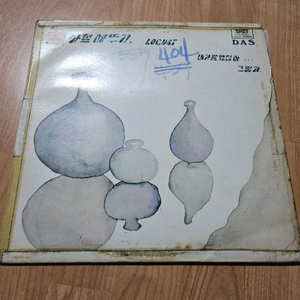 초반)사철메뚜기 LOCUST LP 1981년 LP 이미지