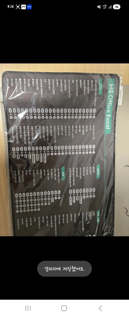 라이젠5 7500F RTX4060Ti 게이밍PC 본체 이미지