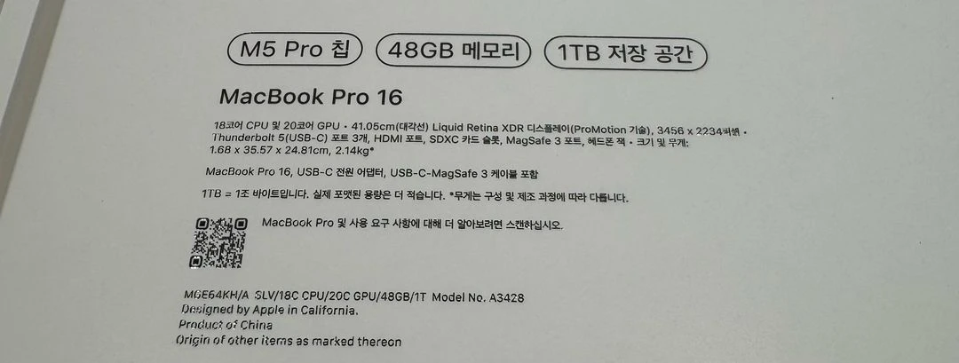 맥북 프로 M5 16 48GB 실버 Apple MacBook Pro M5 16인치 애플맥북프로m5 16 *급처 이미지