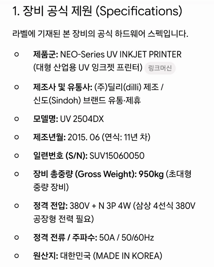 고성능 프리미엄 저소음 무급유(Oil-less) 콤프레샤 이미지