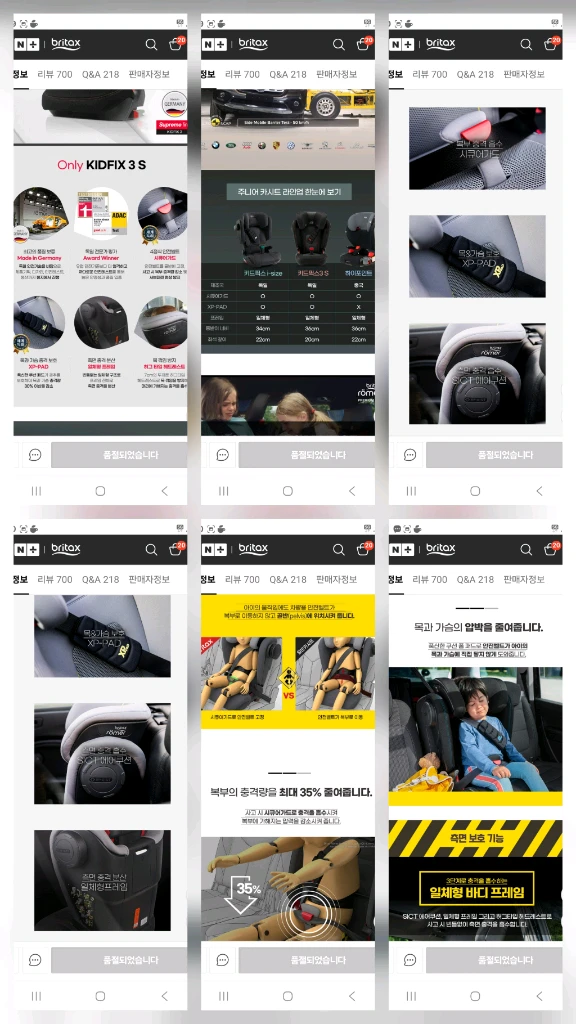 브라이텍스 키드픽스3 S 주니어카시트 +안전벨트연장선 이미지