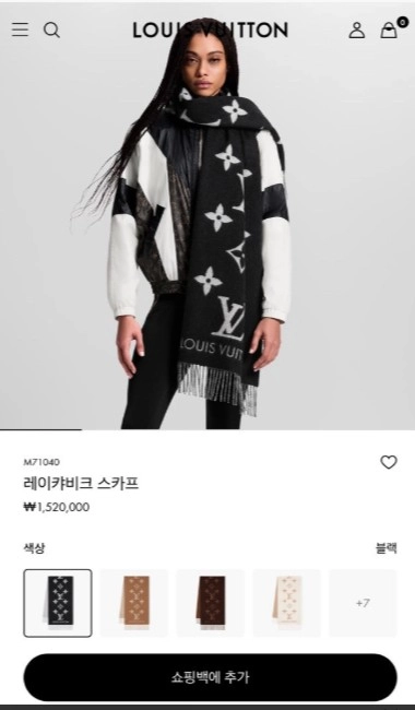 [정품] 루이비통 레이캬비크 캐시미어 머플러 이미지