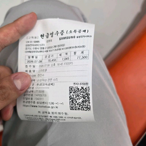 갤럭시 울트라 s25 256Gb 이미지