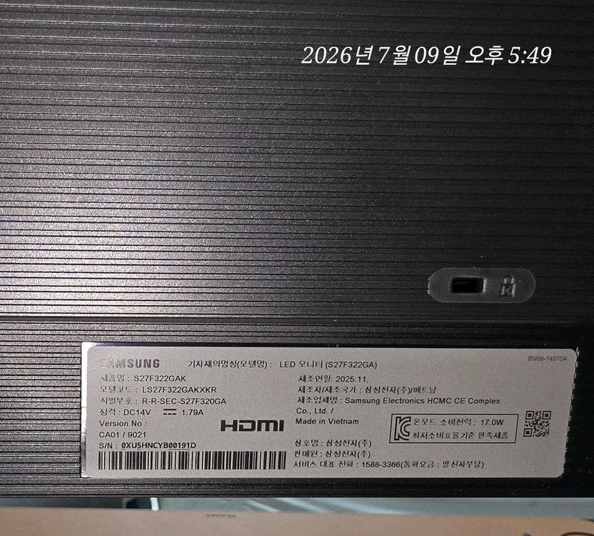 삼성 IPS 사무용 모니터 27인치 LS27F322 26년 1월 출시 이미지